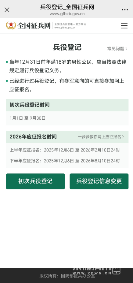 144122t1wri1yaaya4p1ao.png