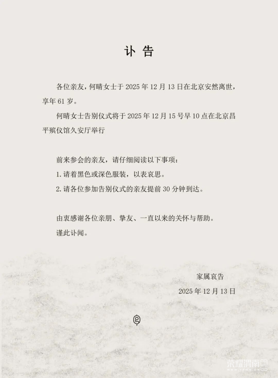 105406tkjci976144ssx67.jpeg