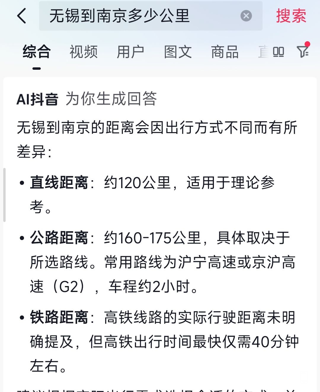 20251220200419front2_0_237798_FslrmW3rN0jYXQDMdI7QkU3SGQQT.jpg