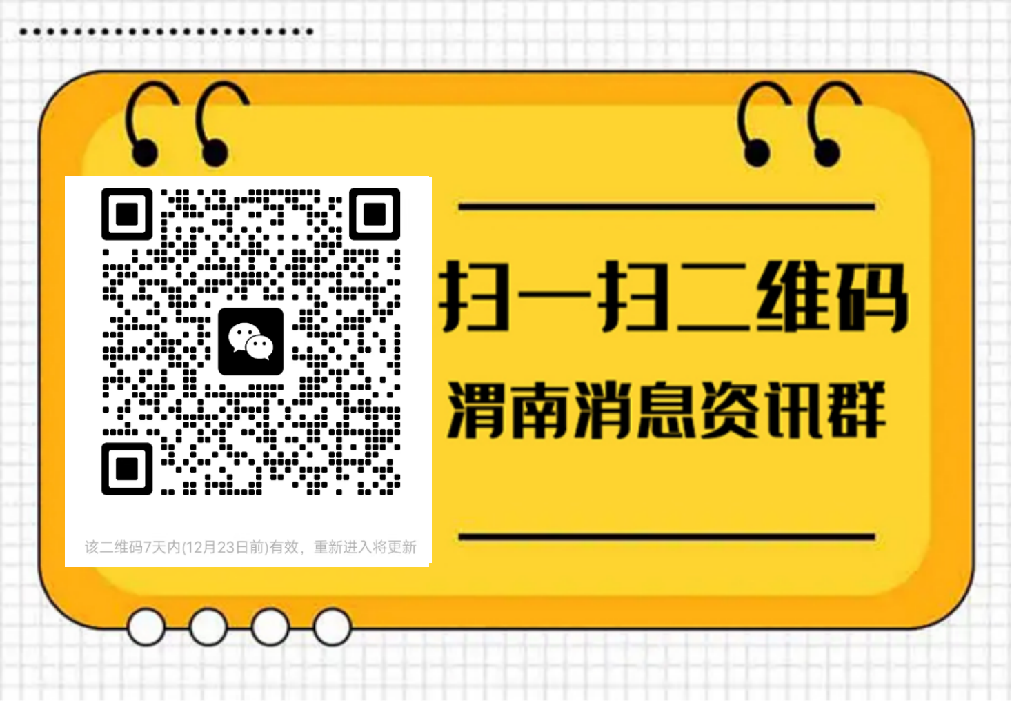 090934pxfhf8172ycgh5fu.png