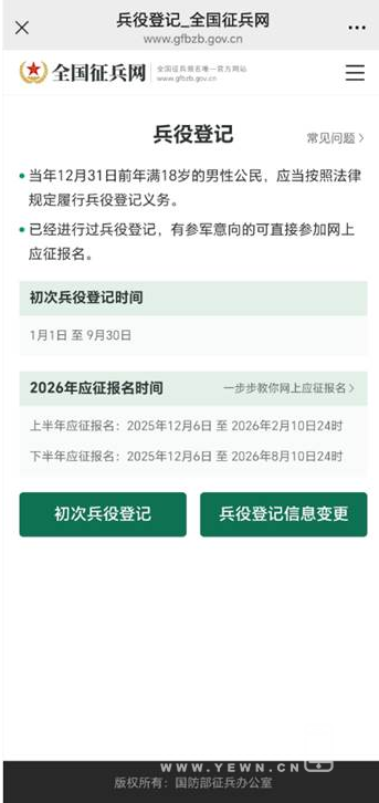ScreenShot_2025-12-26_094400_730.png