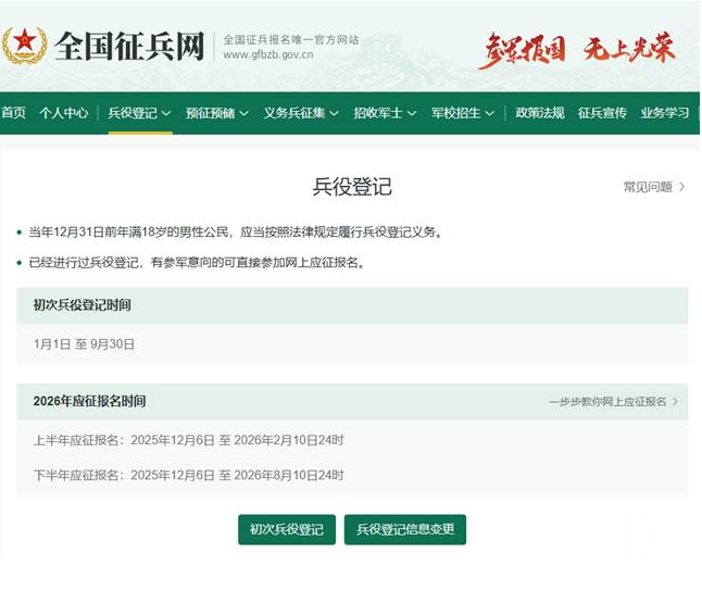 ScreenShot_2025-12-26_094417_088.png