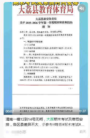 20260106150823front2_0_300145_FpqC_Kcom9HUIS8pbi8NSy_lEuiN.png