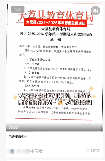 20260106150823front2_0_300145_Fjbqb888dU9kLYDRiAhlApOUAZFK.png