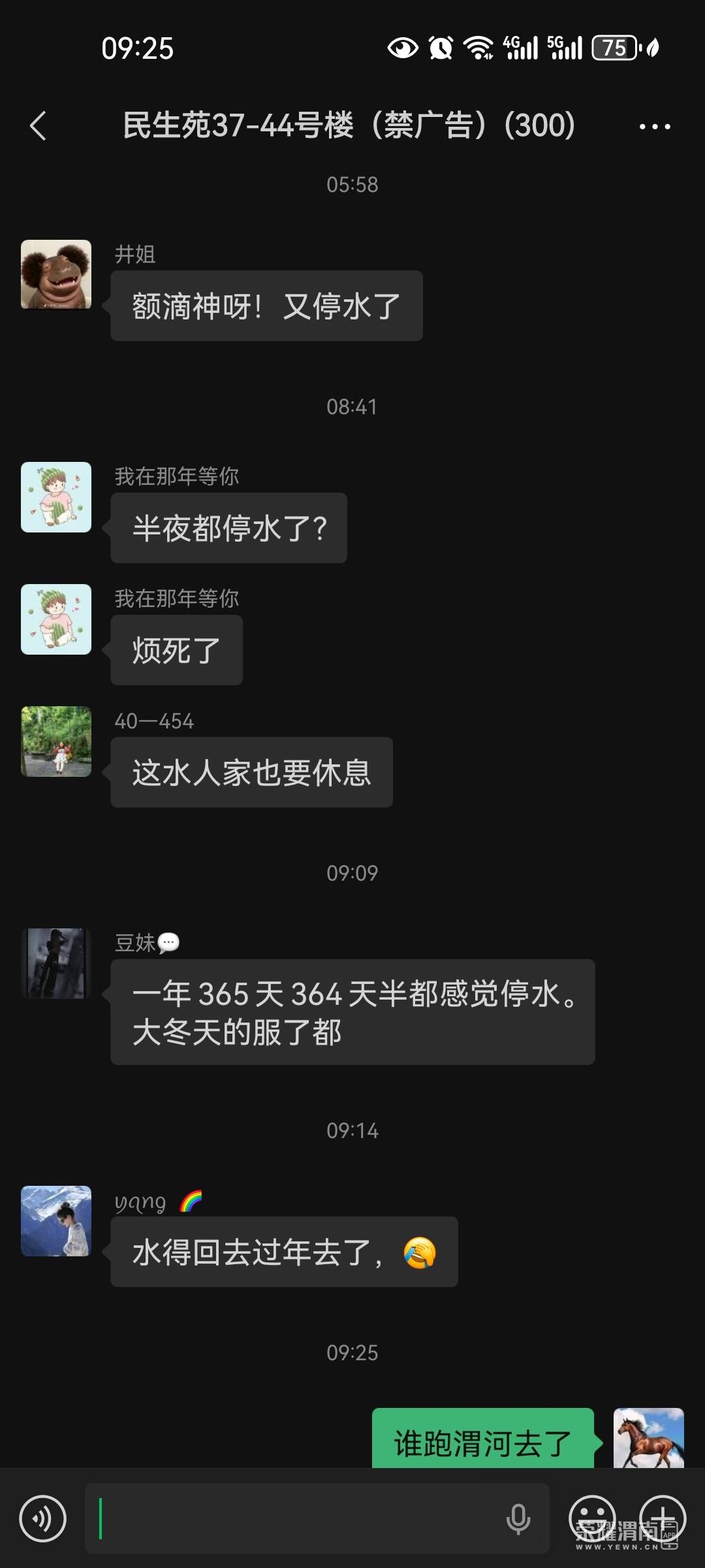 20260108092601mini_bbs_wap_309274_FseV_Oe3eY9BmscpCdLABVCM7bdW.jpg