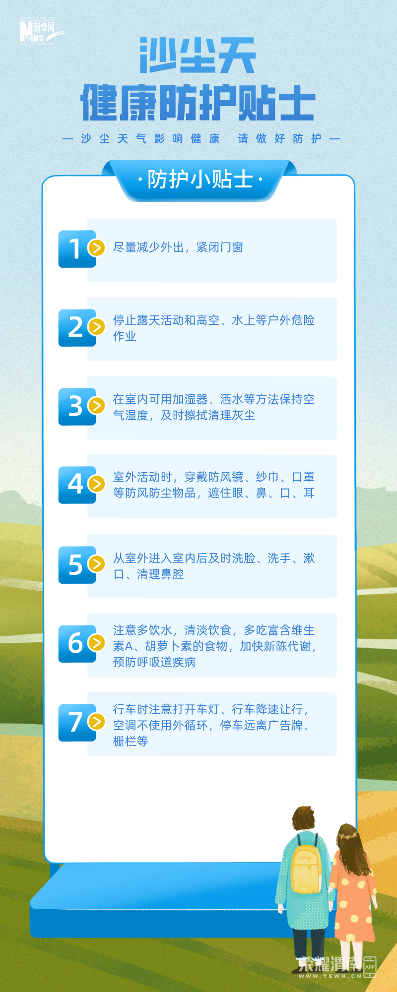 140444ucp6nojfoyo6m2sv.png