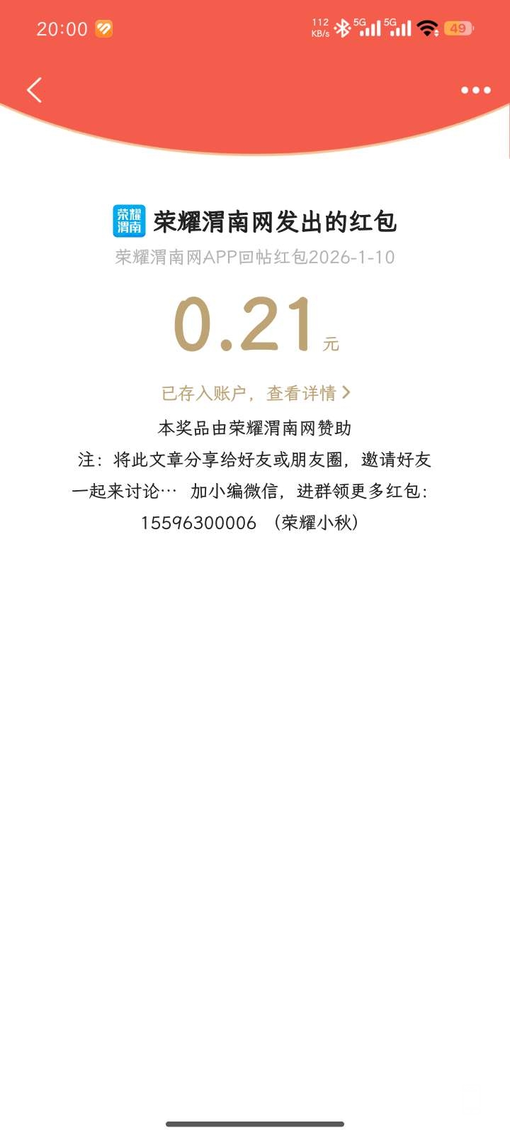 20260111120010front2_0_157684_FhaewP7oo_lUu7_uIKl0Slemcoxu.jpg