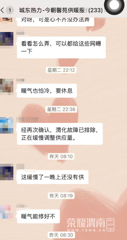 ScreenShot_2026-01-22_100002_842.png