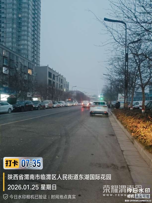 20260125082725front2_0_195595_FsXme-3DU7DKFJrwjBv09-iwQBER.jpg