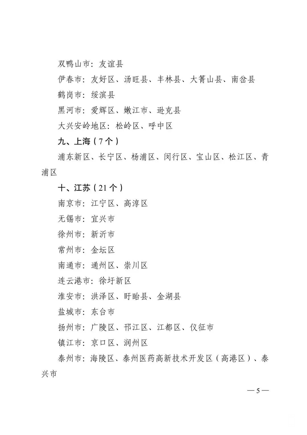 170558tmtbbtokvf66uoot.jpeg