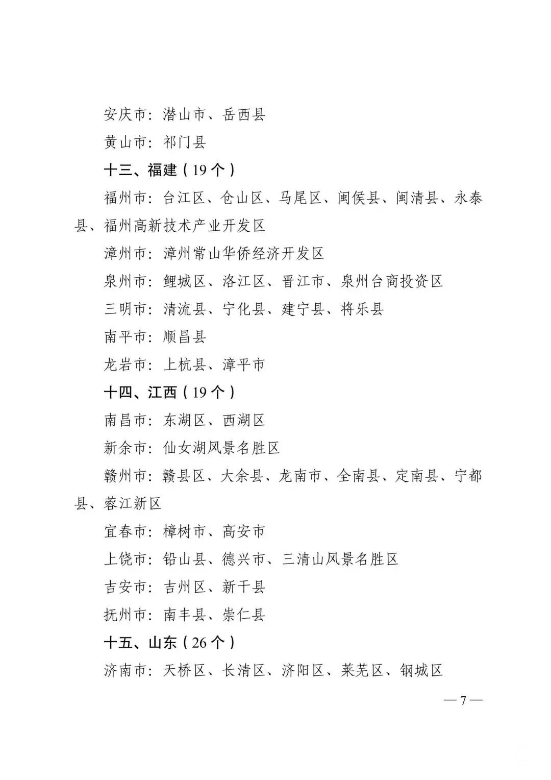 170559weetdawt4xiu8hxa.jpeg