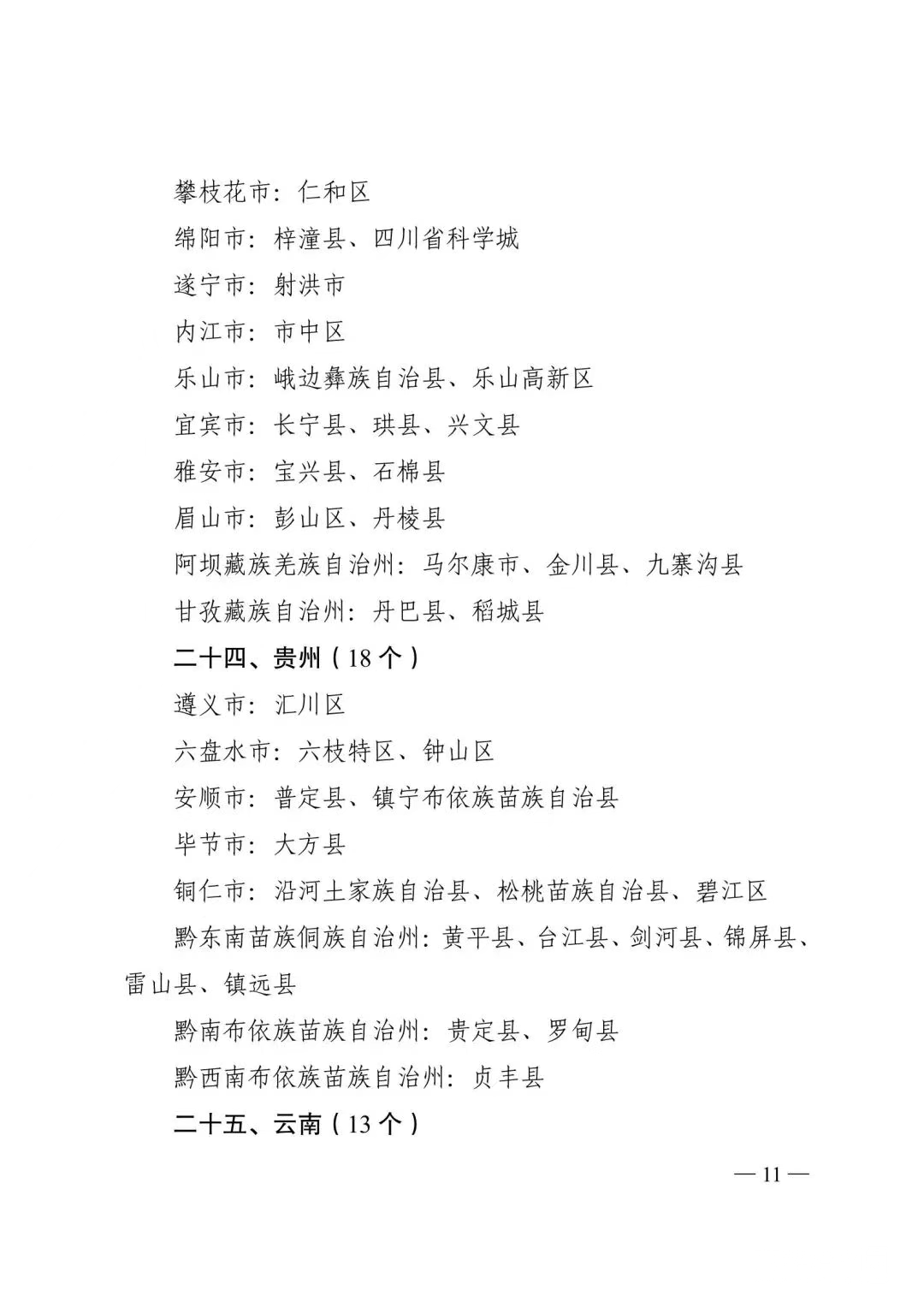 170600pe3355veae58e333.png