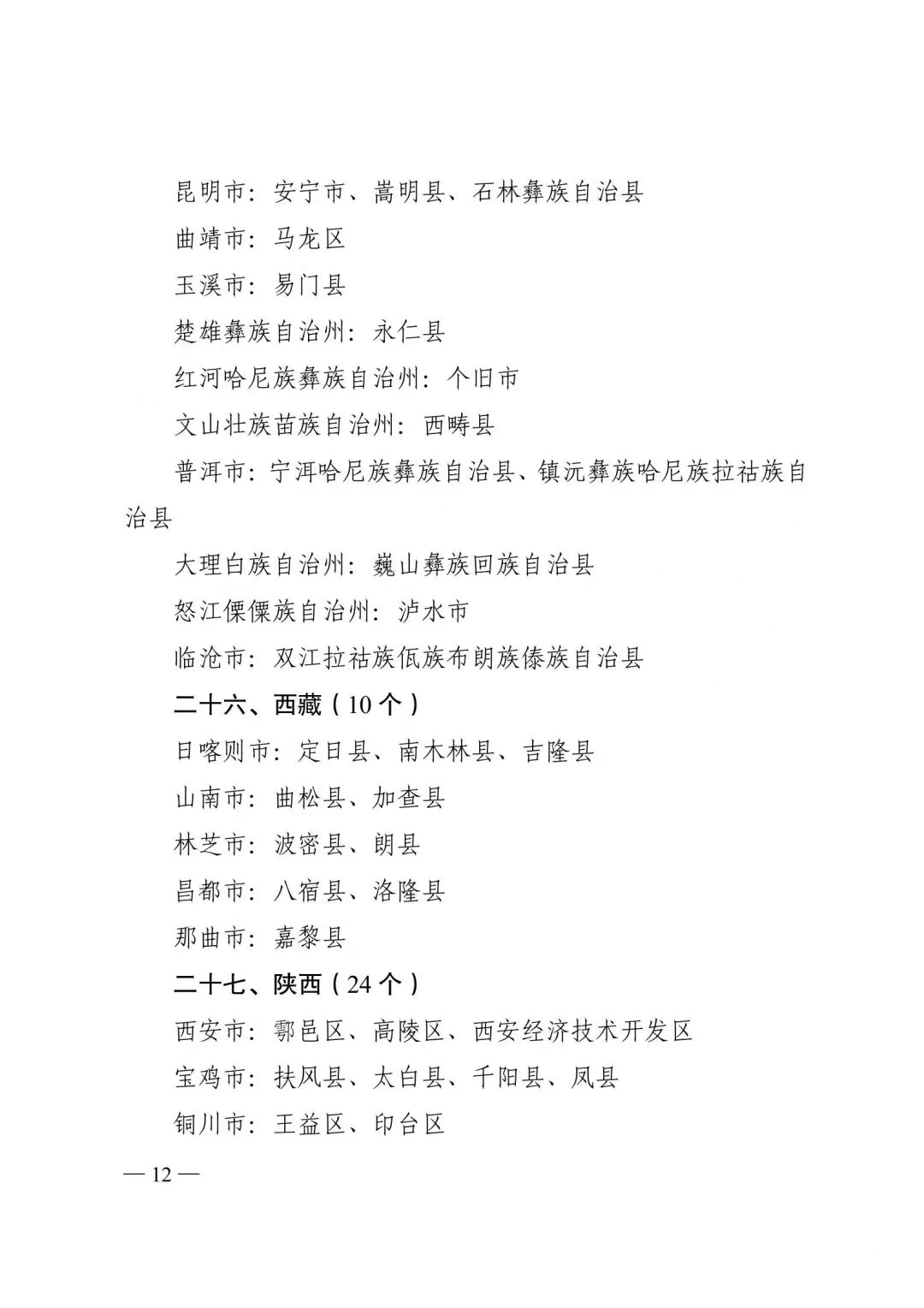 170601tn5h6s5jhghzdgge.png