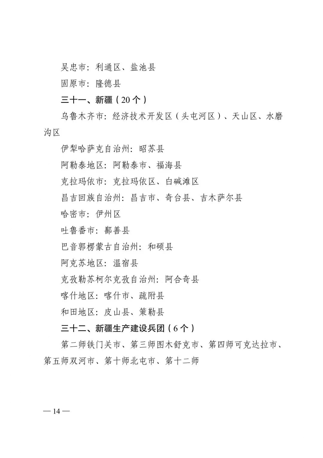 170612f0zt2tdfbf0v52wt.png