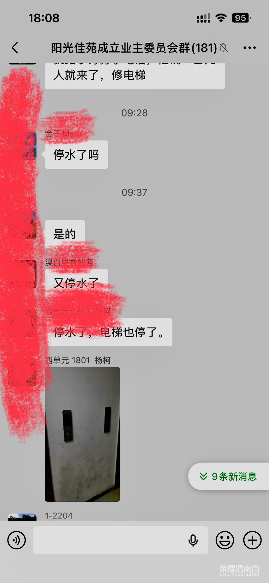 20260126181428front1_0_309482_Fgk3J84IapegQ_thQktL0JKnjJGT.jpg