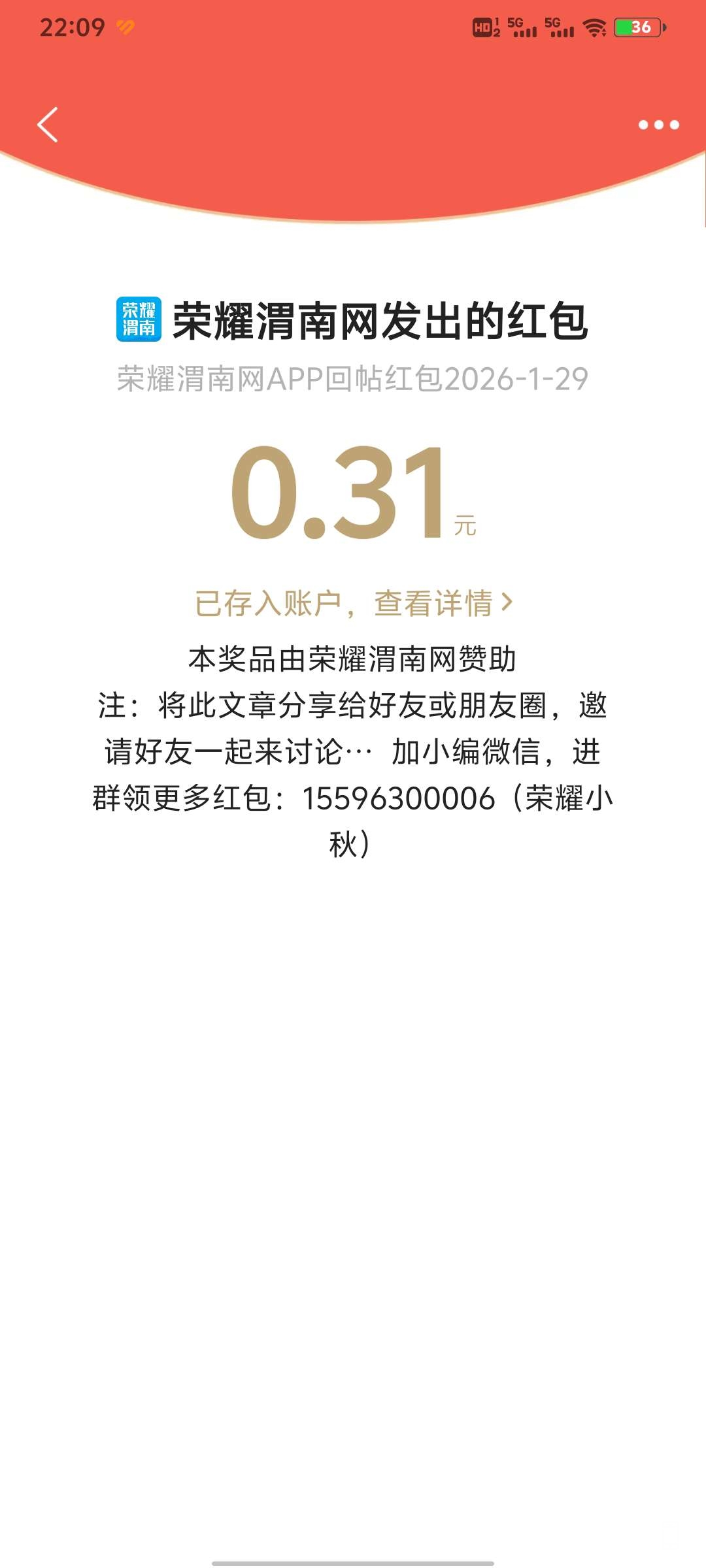 20260130073805front2_0_275988_FmqcNmVDEU9RBPx5poFbKOxwyUjR.jpg