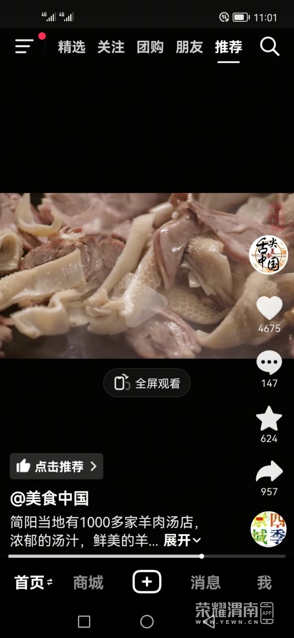 20260130101827front2_0_250108_FjJL2OrNzibkSIwaN3Glkd0RmqXA.jpg