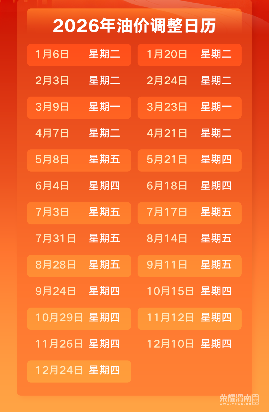 221246g13aw3ppaljfl03q.png