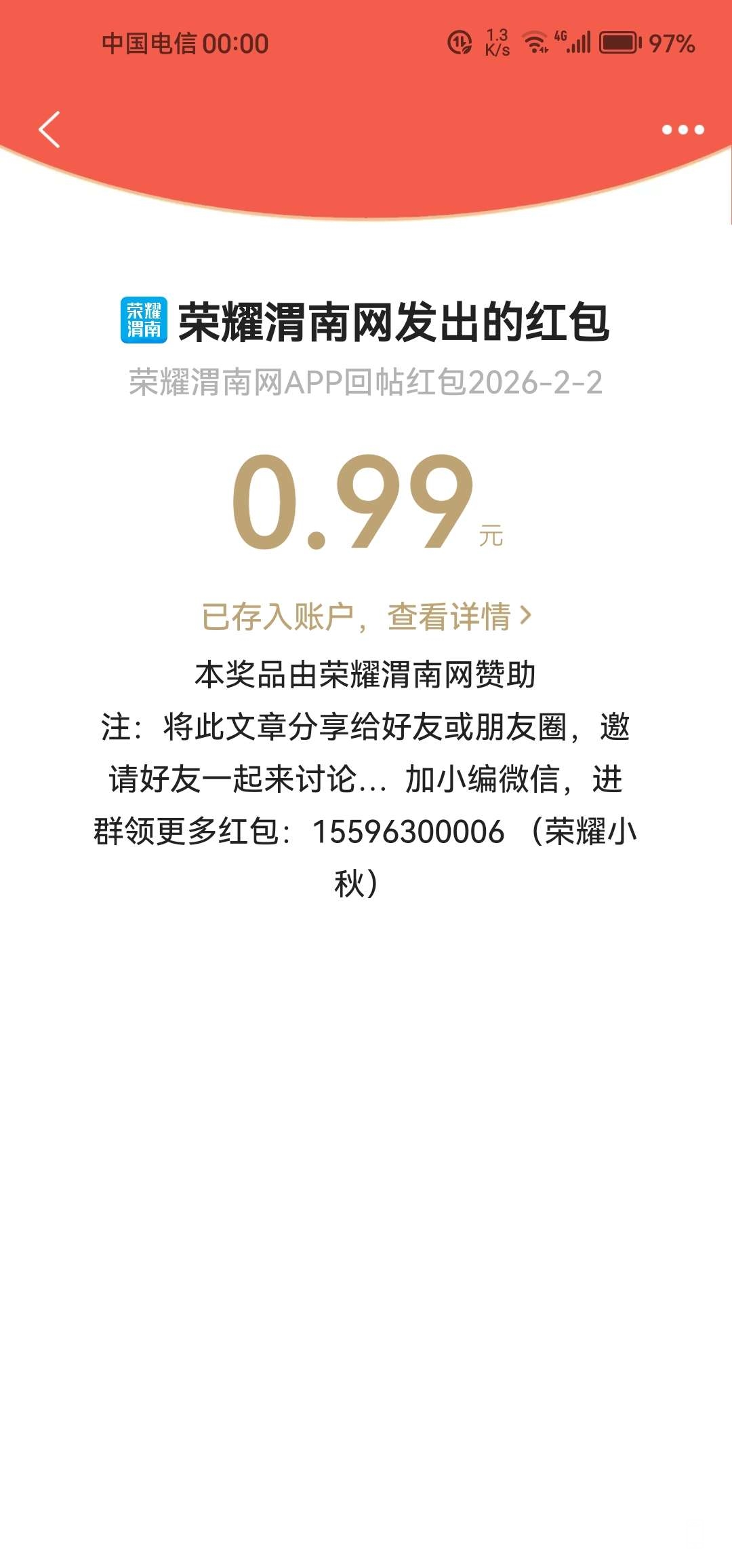 20260203143619front2_0_305608_FohOKUY3DRJYyX1MtvIrhqGh5mYM.jpg