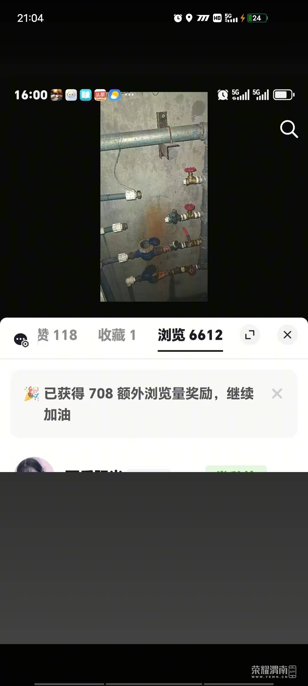20260206150440mini_bbs_wap_233281_FlH0Hk3GZPEOnb0r--ndcHQauv9y.jpg
