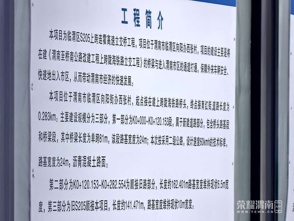 20260207153112front2_0_71306_FvEwQV9Dn1HGak67t9GZ1nRmB5dX.jpg