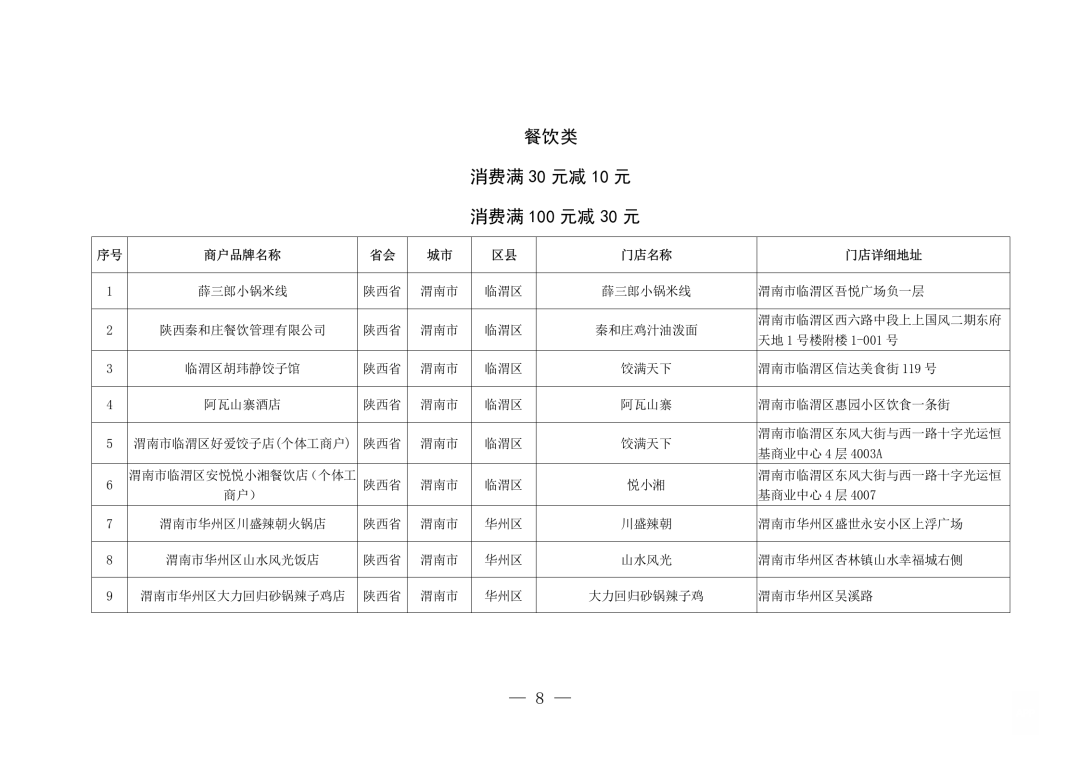 164210n29c6m898us98cj5.png