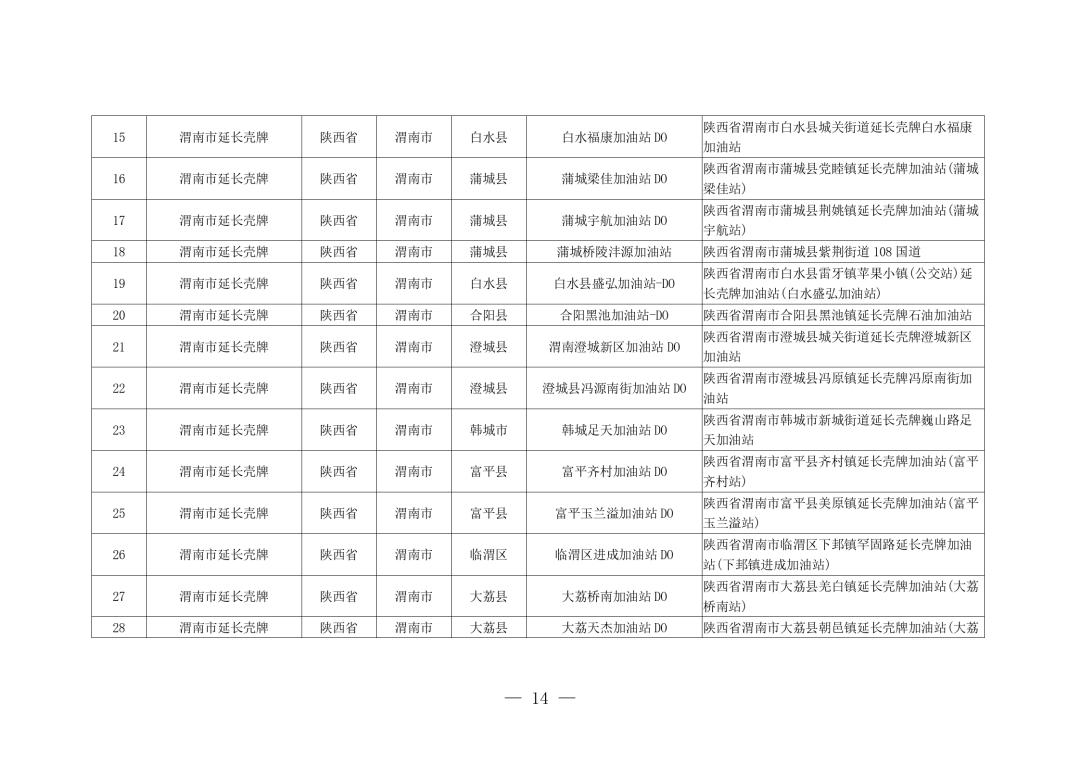 164226nh001woe09woeee8.png