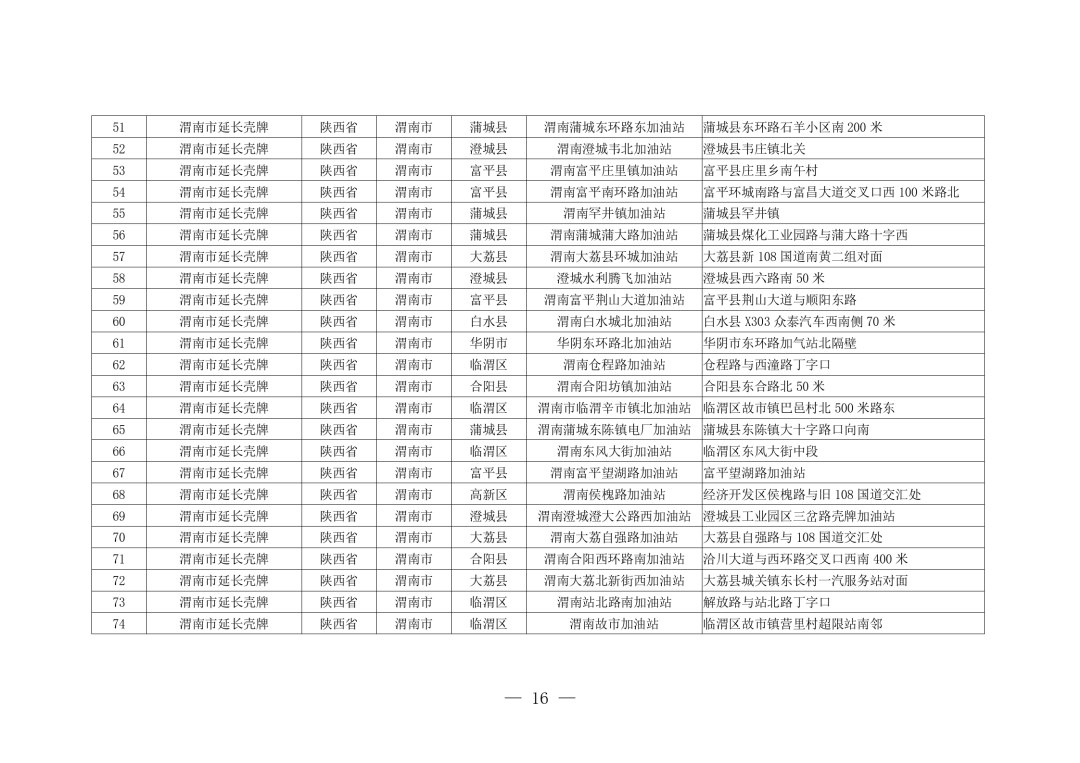 164237mzr8trrxorifa4xr.png