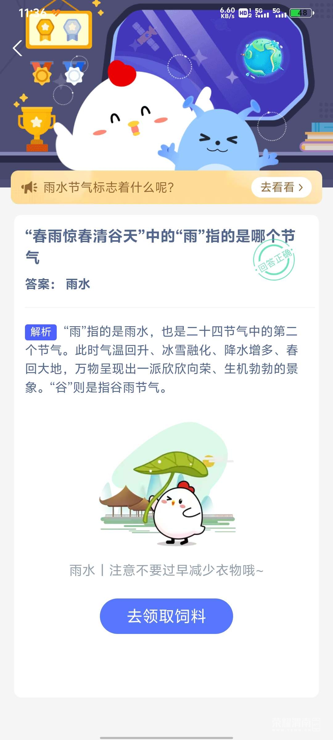 20260218121914front2_0_275988_FuKzrnOxU-UPgmsO8BVMW1SqgfFg.jpg