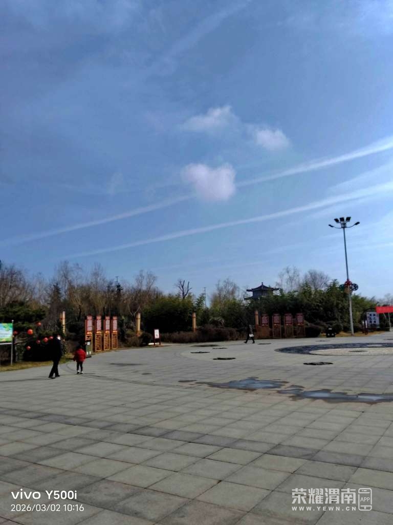 20260302165229front2_0_284286_FpmtmZx5U6hgk8t4efBS_gqBAmum.jpg