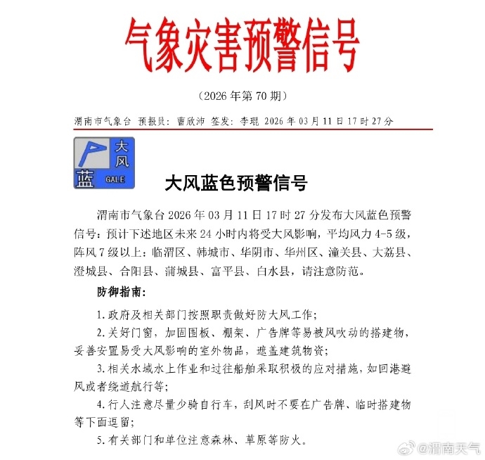 bca1f0bdly1ib352eh3a0j20u00sgdlg (1).jpg