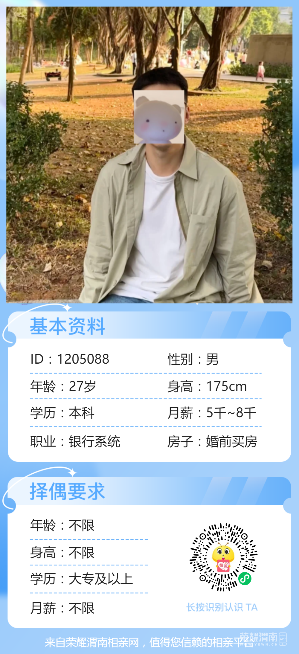 wechat-download(9)_����.png