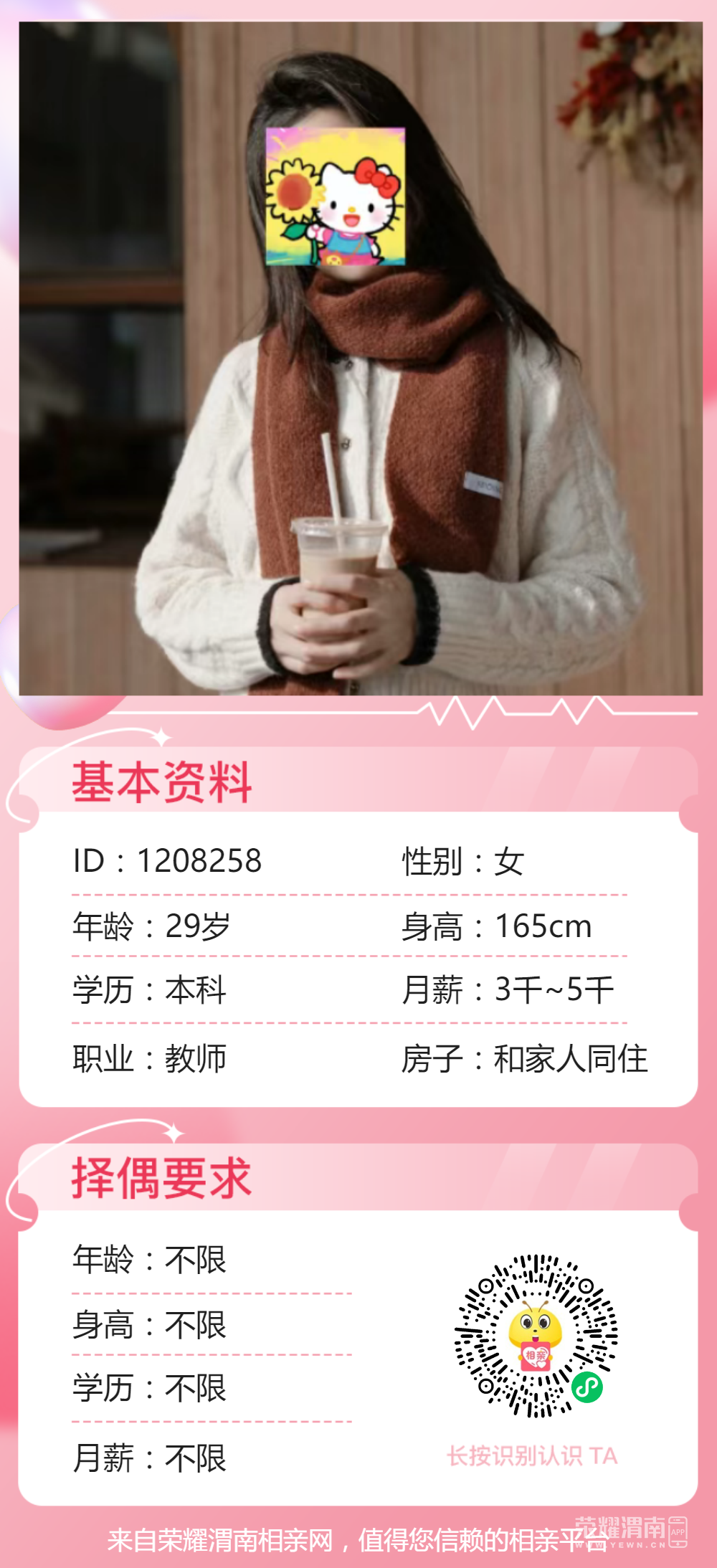 wechat-download(4)_����.png