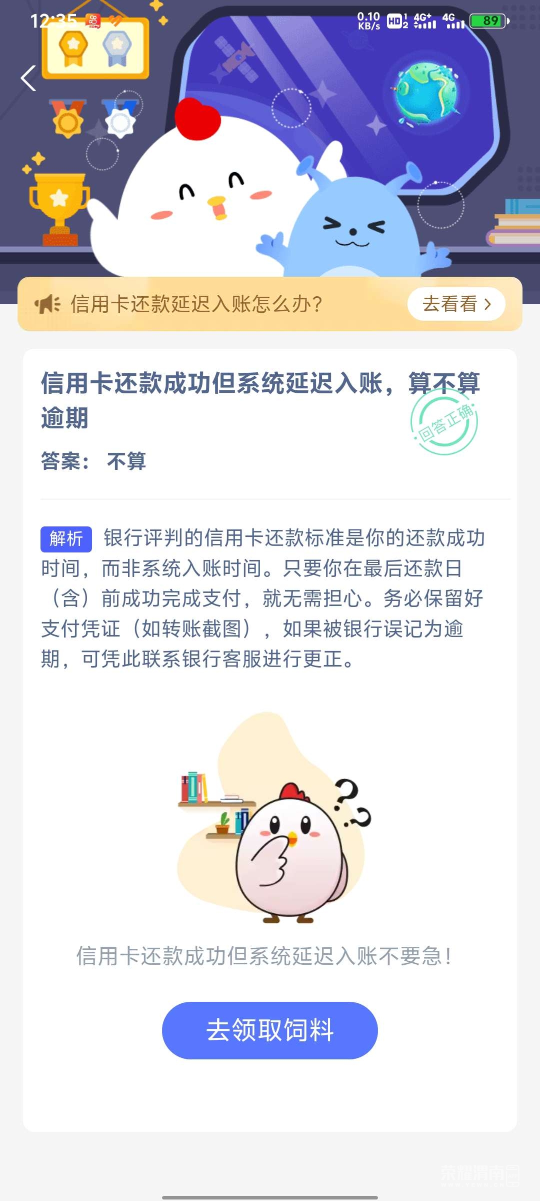 20260408073623front2_0_275988_FpD2_ck9Ycmxu1VvYy0DX9UiBueh.jpg
