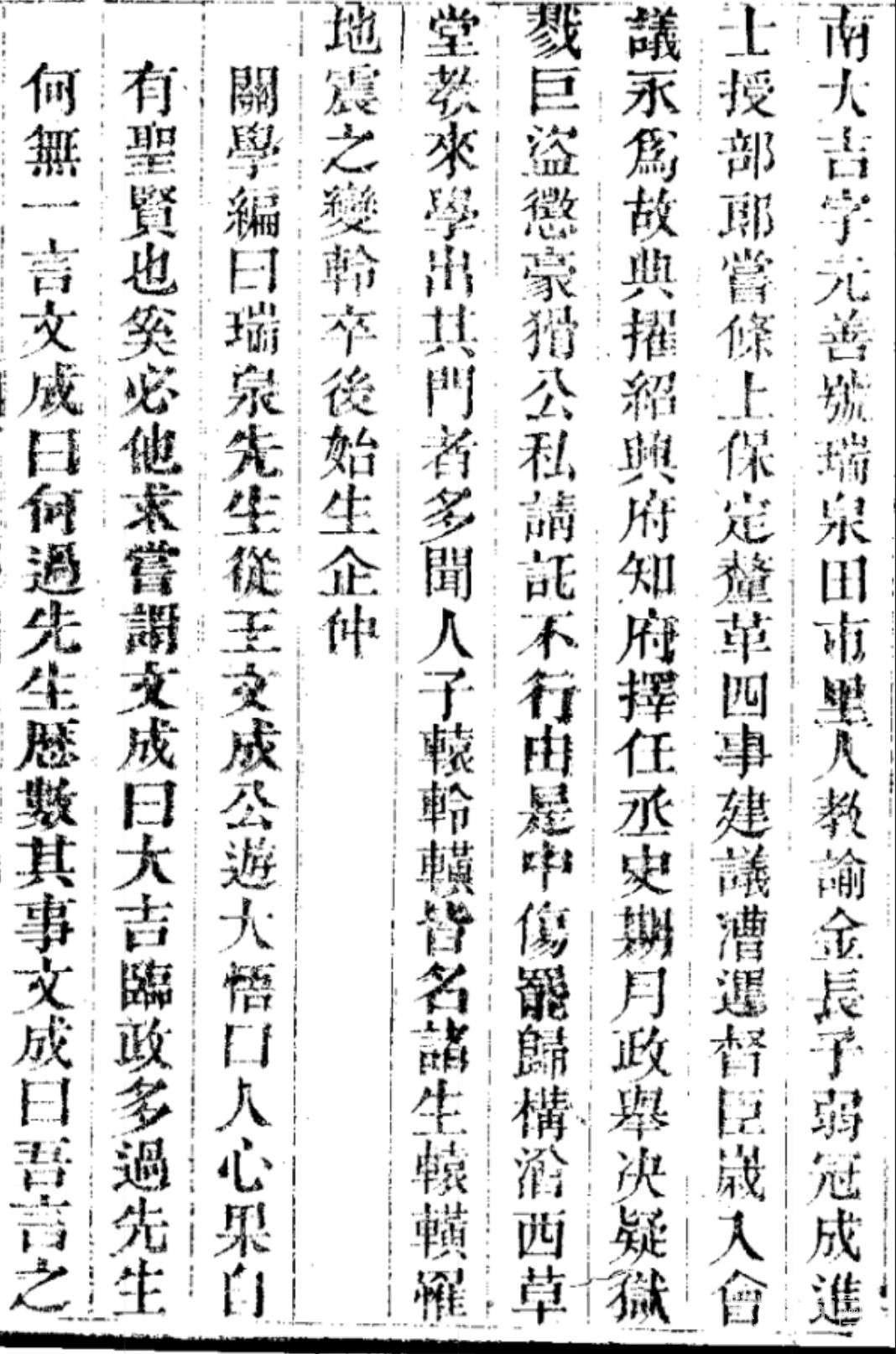 20250210070857front2_0_149689_FoSt60jIeN4WI_8STWY2SN6dE8BV.jpg