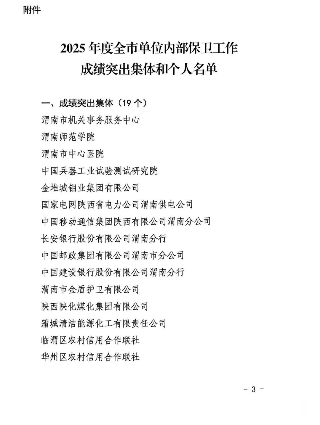 093731ml30boafa19ivvo0.png