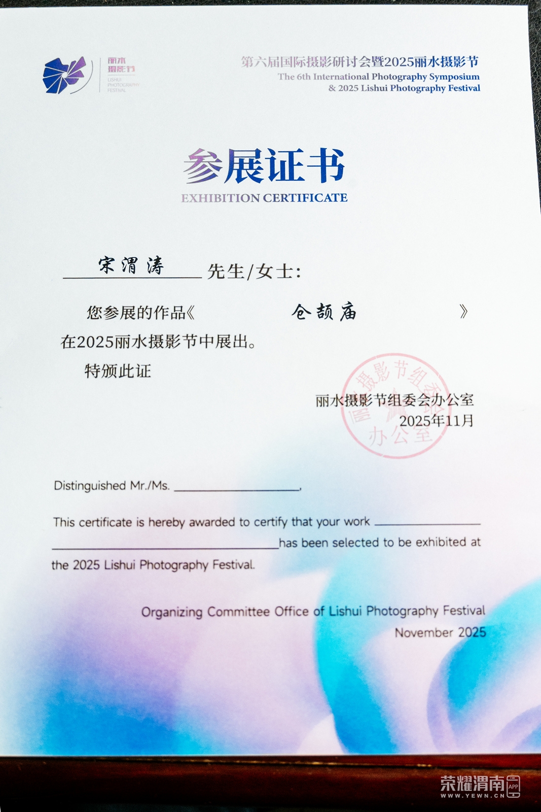 _ZFD7174.jpg