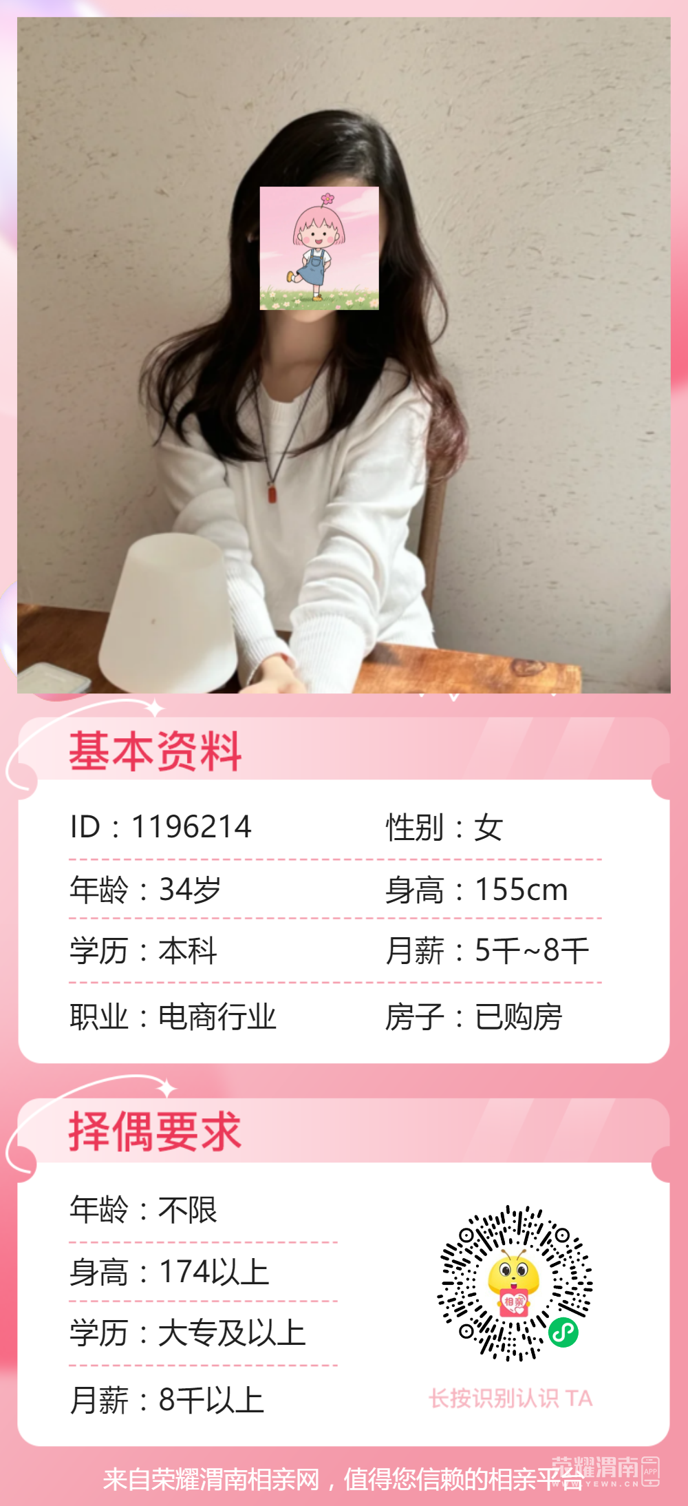 173949s3wr333qnonwh338.png