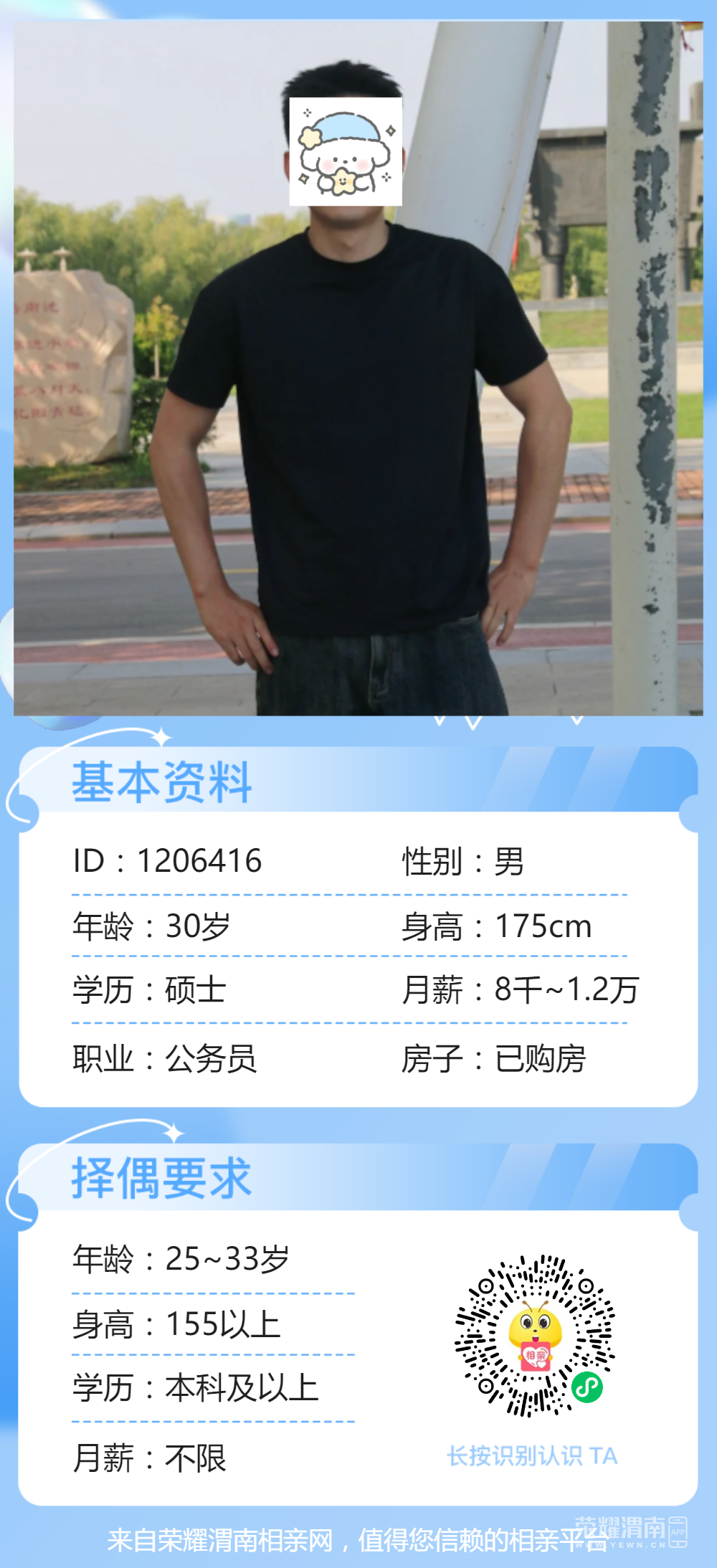 141152uz9gjigj24kls0df.png