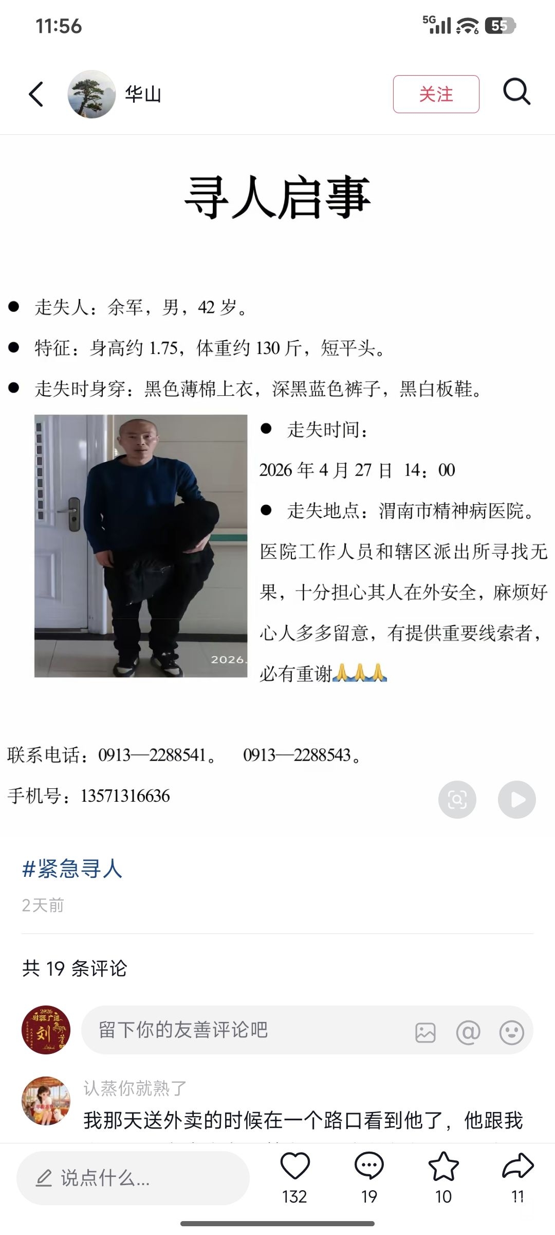 20260503115720front2_0_113338_FuW67m71_TzOQMMPwQ8bdivj7XUn.jpg