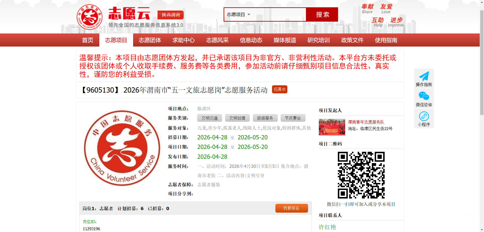 152411p959r1repppz9odo.jpg