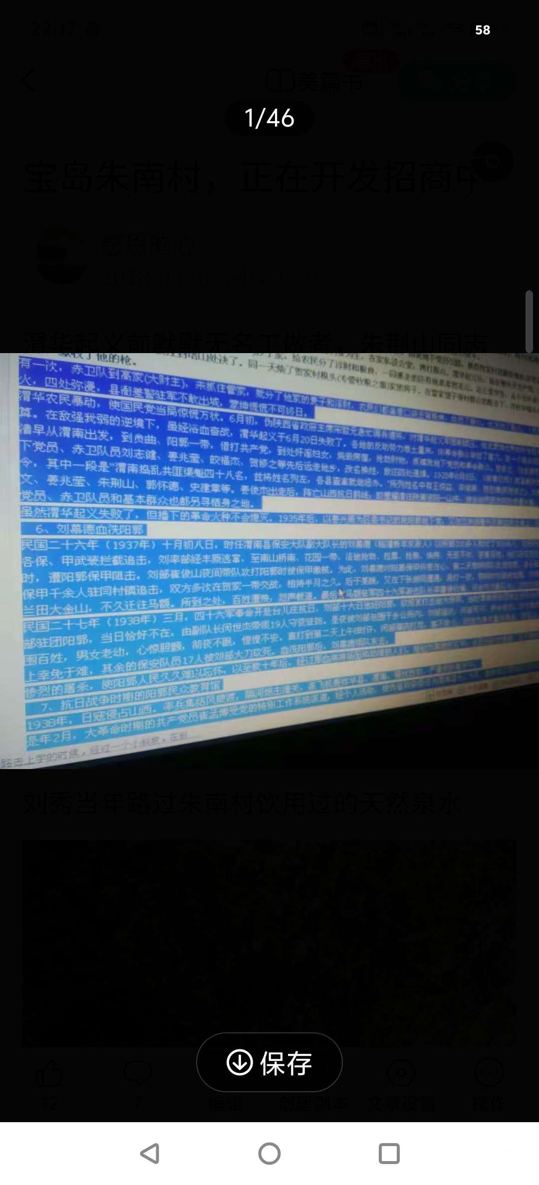 20260509064810front2_0_215814_FtEPW0r_2KmiVqz8iEsDxGXuVco2.jpg