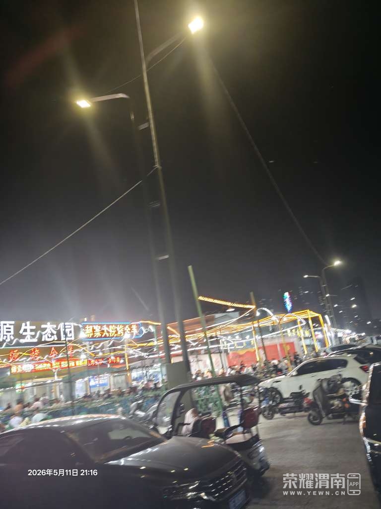 20260511211753front2_0_195595_FiCM-ZfSEEa1bsBvXCf2yufZNE7O.jpg