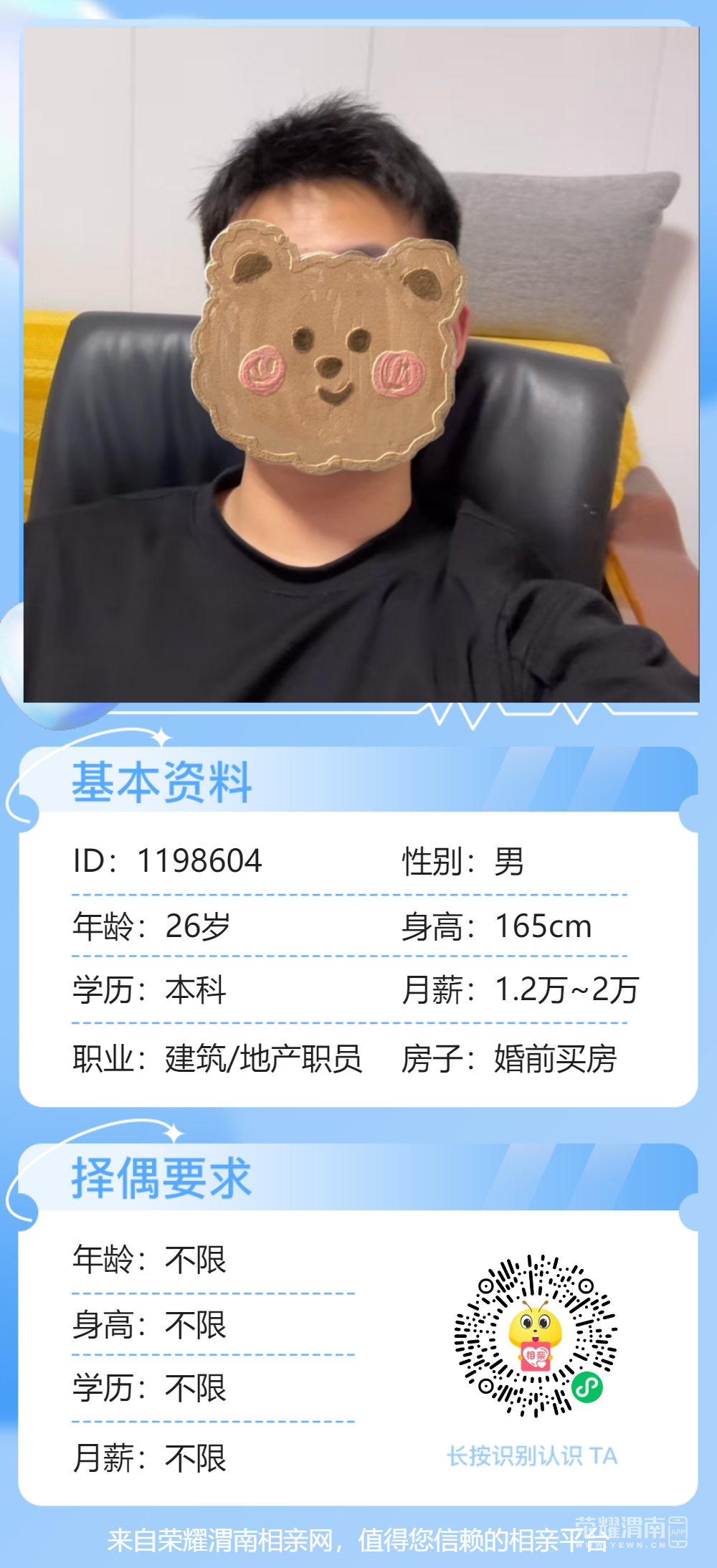 174319vh5ij3c33jii8icj.png