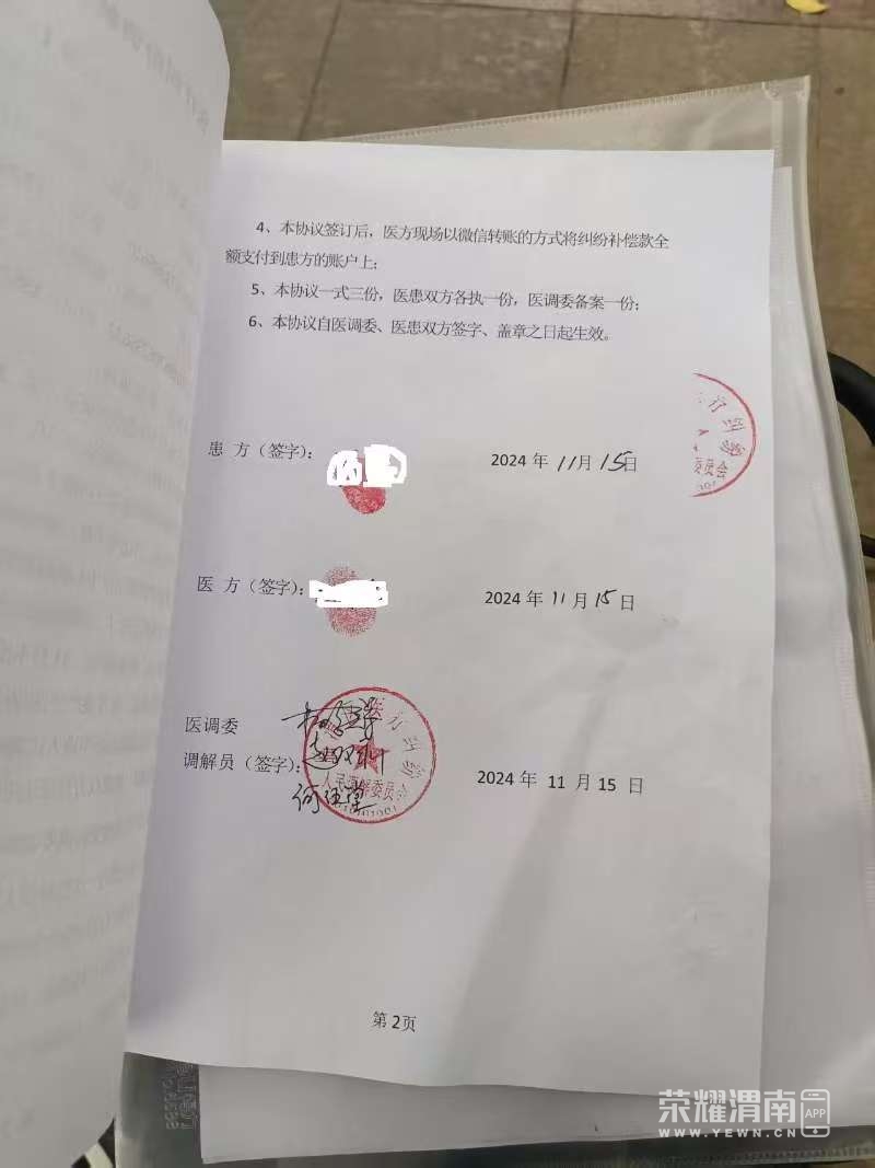 ����Э��2