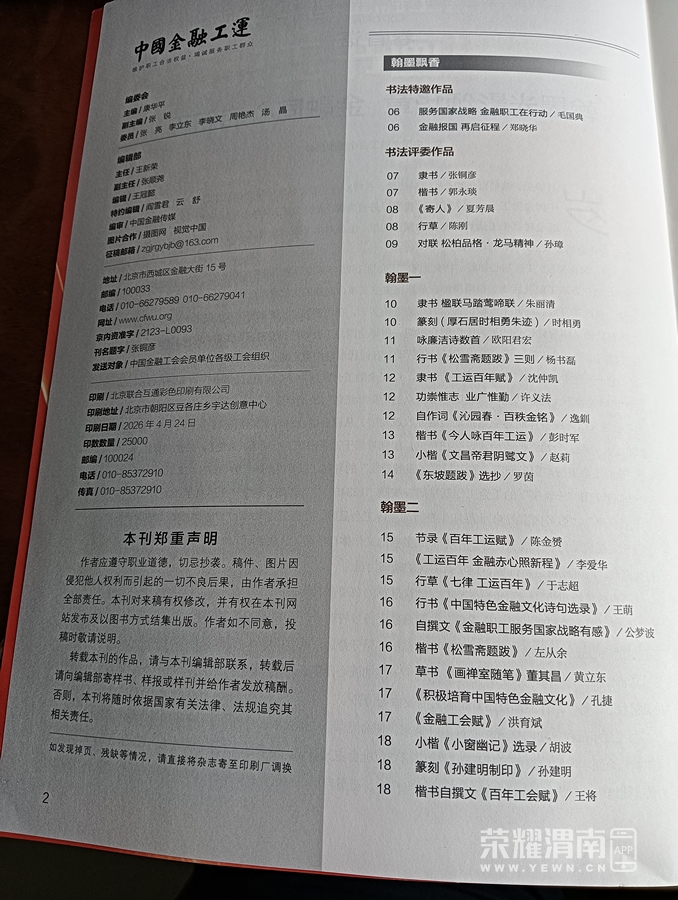IMG20260519110310.jpg
