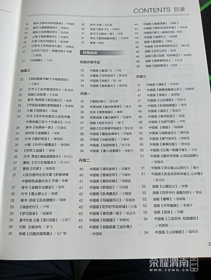 IMG20260519110314.jpg