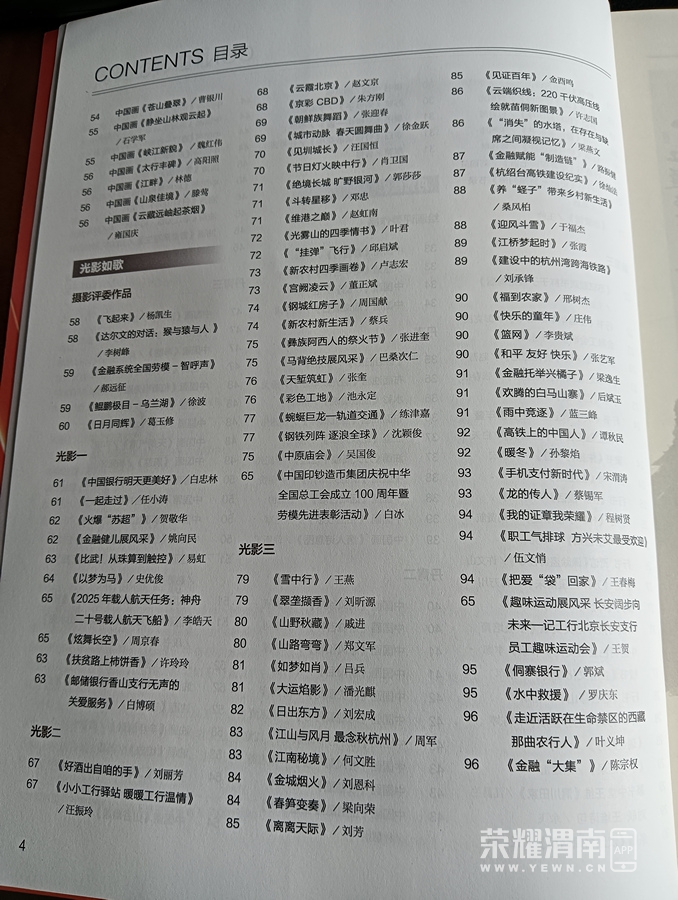 IMG20260519110328.jpg