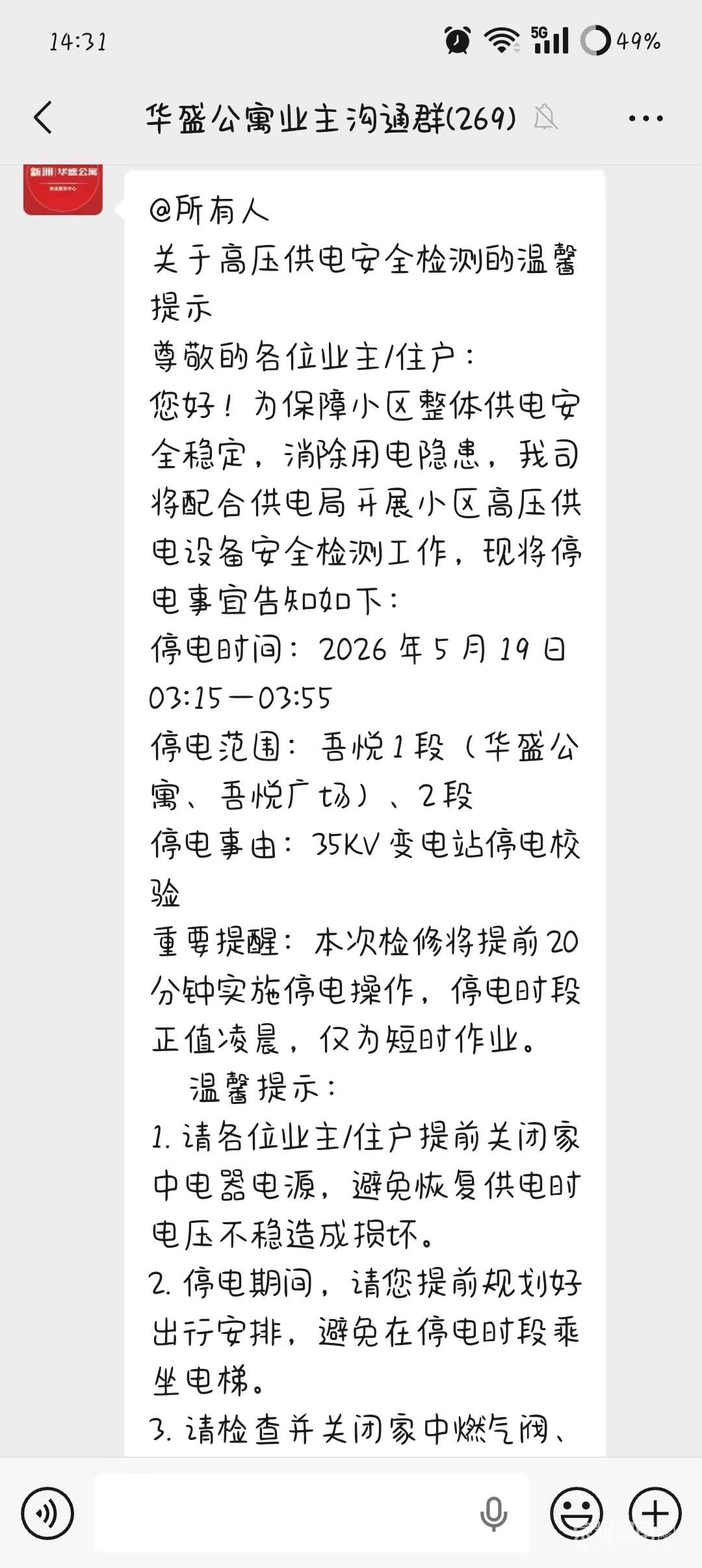 20260519164200front2_0_303412_FnbKrjPJVYO79uGaOKir4m_V2lli.jpg