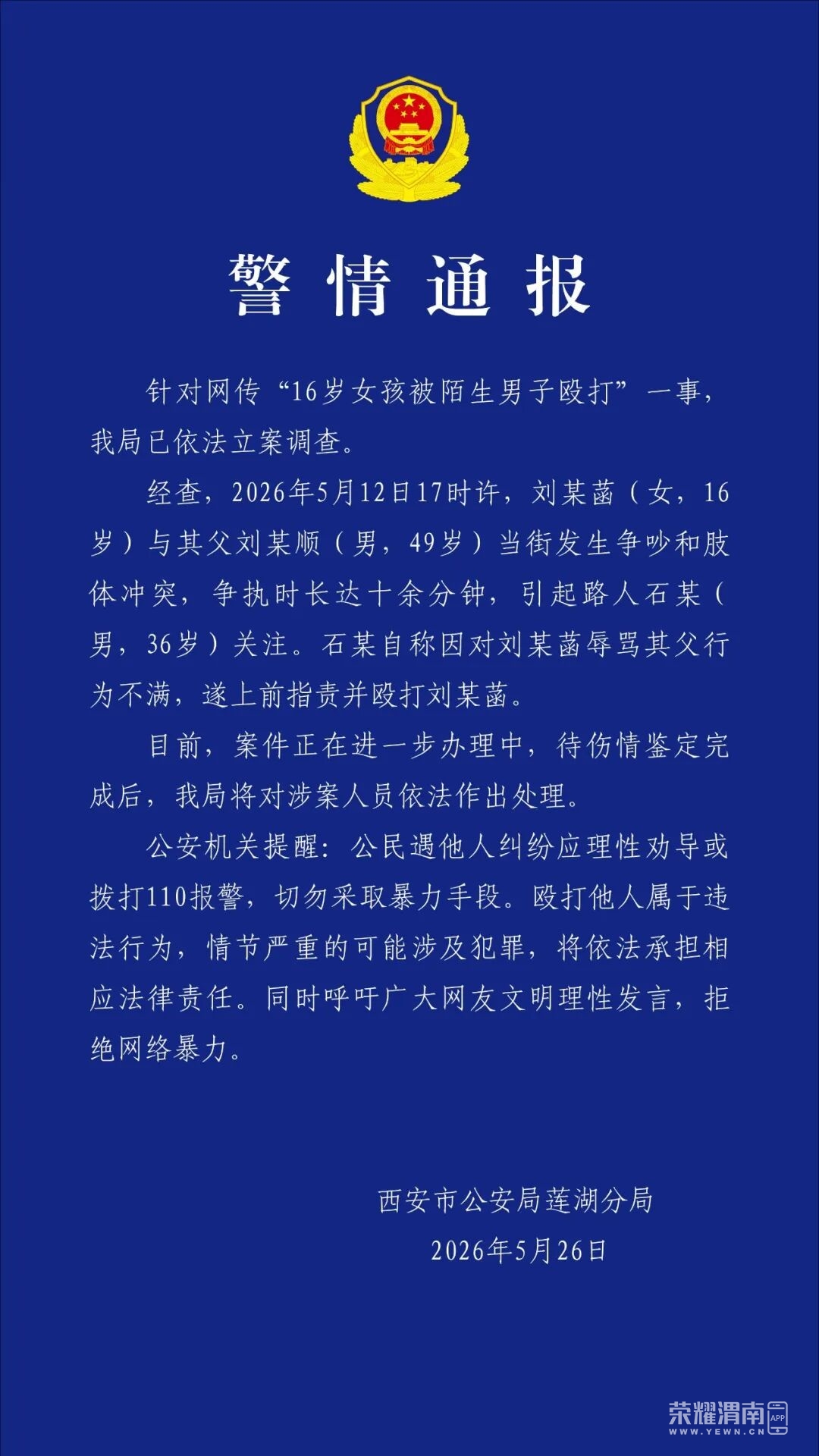 094010bmvnucfvamz589wc.jpeg